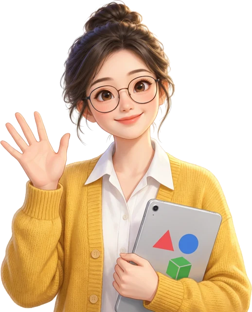 十一老师